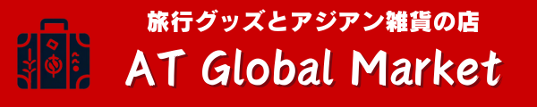 AT Global Market